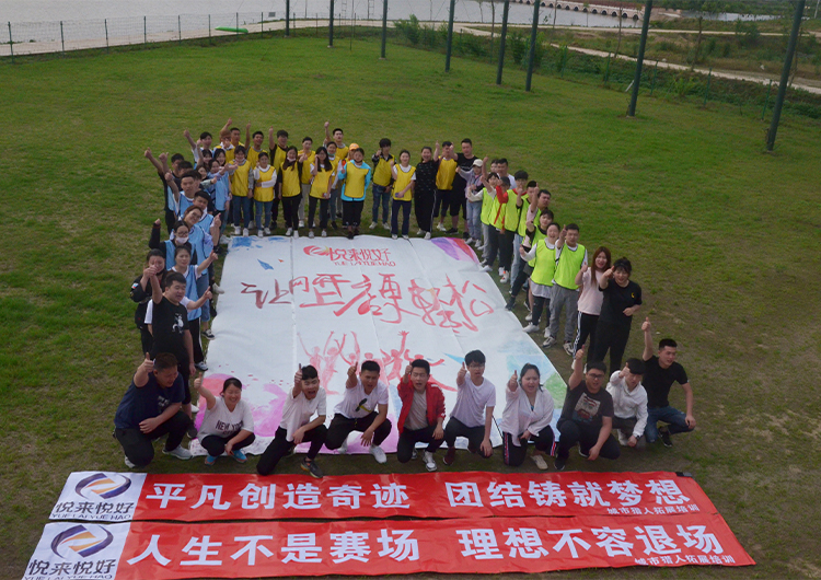 八岭湖拓展活动