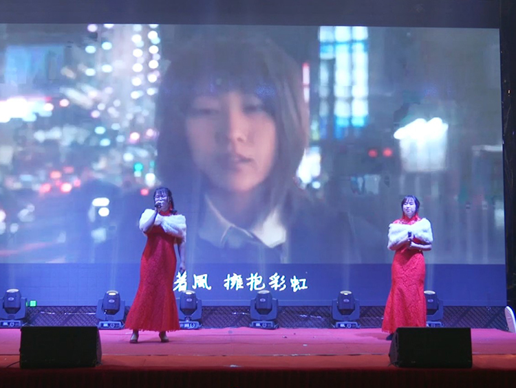 安徽悦来悦好公司2020企业年会节目 - 歌曲《你的答案》