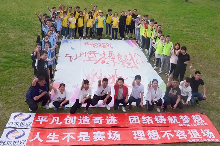 重磅！悦来悦好同名企业歌曲《悦来悦好》全网温情上线