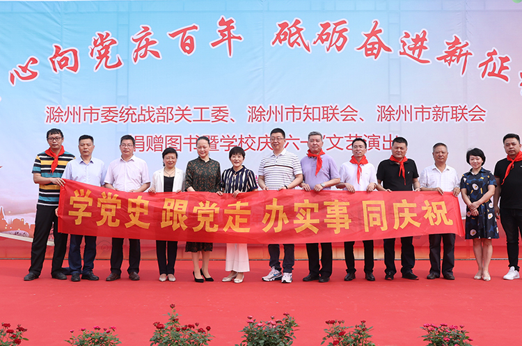 悦来悦好董事长吴强顺代表市新联会向黄泥岗镇中心小学捐赠图书