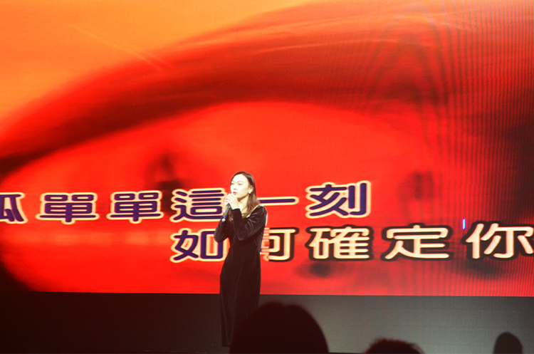 安徽悦来悦好公司2022企业年会节目 - 歌曲《走在冷风中》