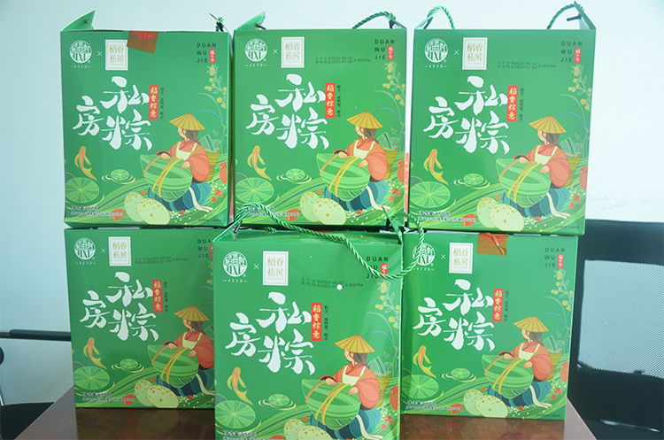 浓情端午粽叶飘香——悦来悦好为全体员工发放暖心粽子