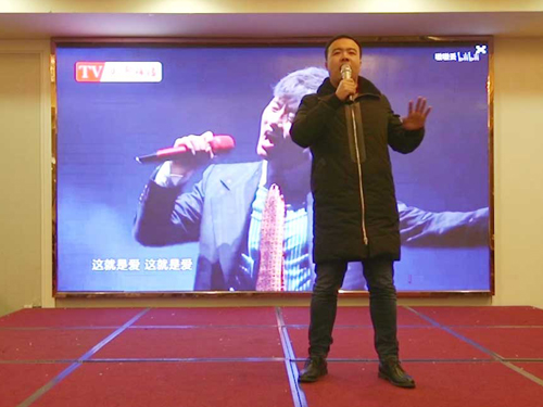 安徽悦来悦好公司2019企业年会节目 - 歌曲《这就是爱》